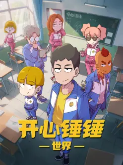 纸鸢与剑 国产动漫全集在线观看