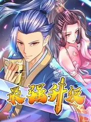一起去露营吧 户外真人秀综艺在线看